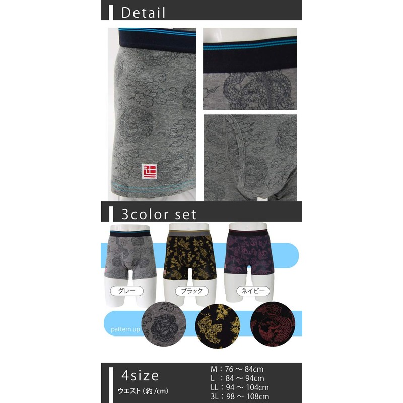 3 Piece Set TJI-136 Men's Urinary Leak Pants, Incontinence Pants,