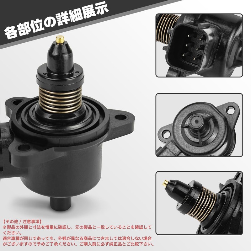Vlookee ISCV Idle Speed Control Valve for Suzuki Every DA64V