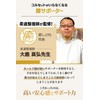 MONOQLO 2024年上半期ベストバイ受賞ブランド 柔道整復師が考えた 腰サポーター コルセット 腰ベルト 骨盤 通気性 人間工学設計 男女兼用