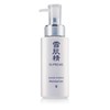 Sekkisei Supreme Moisturizer II