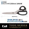 Kai Cutting Scissors, Felt Shears with Regular Size, Left-Handed, 250mm,