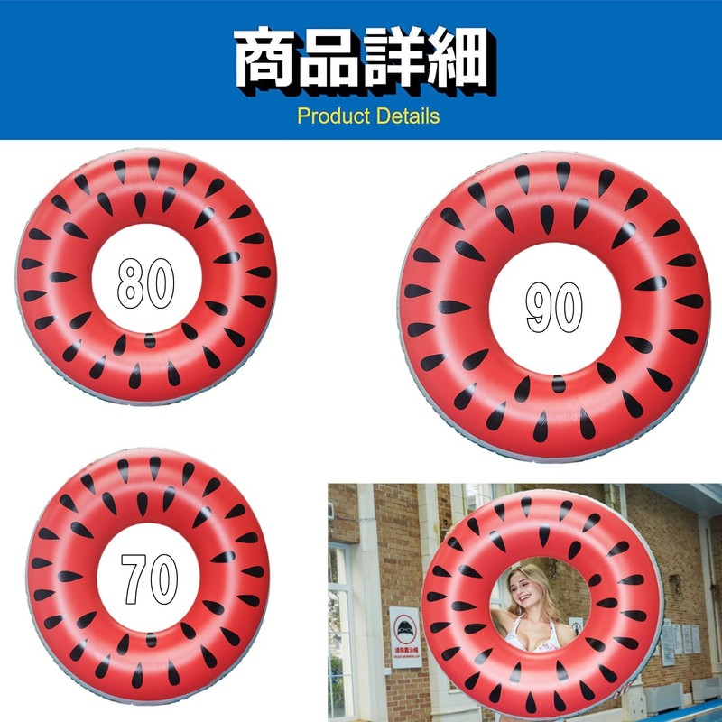 UTST Swim Ring, Donut, Float, Beach Float, Sea Play, Water