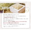Kibo's Alpha Rice Flour, 8.5 oz (240 g) x 3