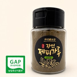 Natural Love Bogam (self-produced product) Domestic Mild Chopi Powder Domestic 100% Chopi Powder 30g 50g 100g / 국산 순한 제피가루 국산 100% 초피가루 30g 50g 100g