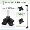 PALTIA 杖 折りたたみ 自立 軽量 杖先ゴム フック 付 高齢者 介護