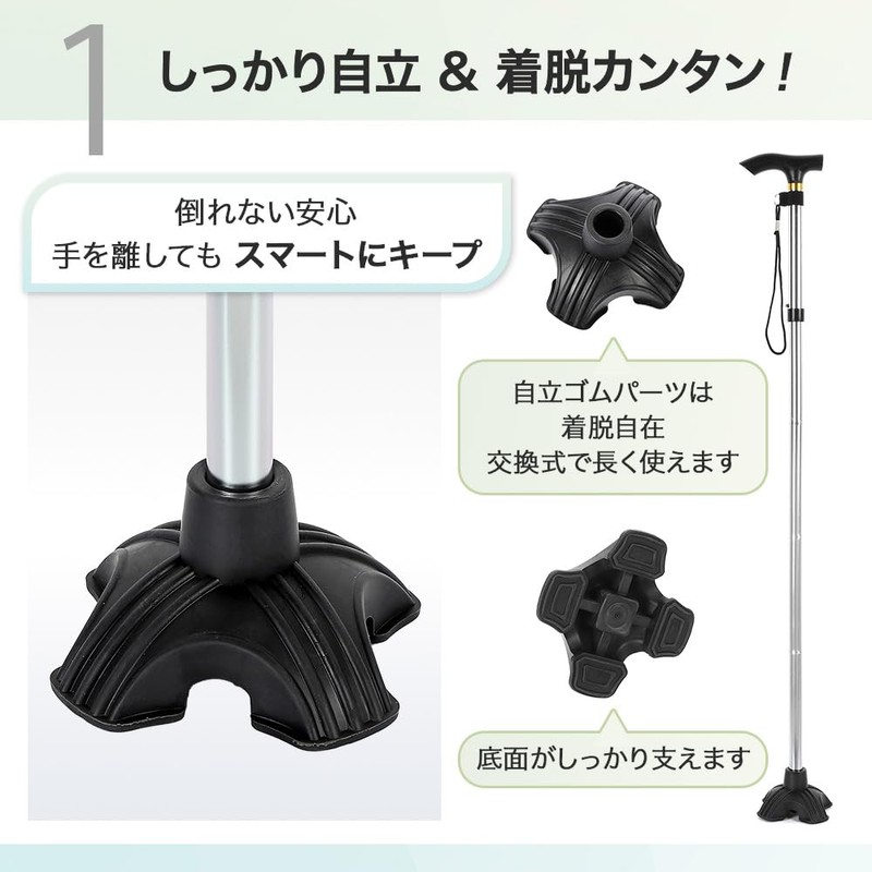 PALTIA 杖 折りたたみ 自立 軽量 杖先ゴム フック 付 高齢者 介護