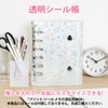 Sticker Notebook, Clear, Includes 20 Sheets, A6 Size, Glitter Design,