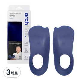 BODYFINE [Insoles Developed by Athlete Lee Bong-ju] Bodyfine No. 1 Arch Support Archfine Non-slip Arch Insoles Fitvely PICK, 3-Set / BODYFINE [이봉주 선수 개발 깔창] 바디파인 아치 서포트 1등 아치파인 논슬립 아치 깔창 핏블리 PICK, 3세트