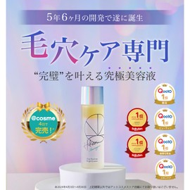 HIKARI CLEAR Organic Complete Beauty Serum, Clear Pearl One Bright Essence, 1.7 fl oz (50 ml), Hikari Clear Organic, High Concentration, Vitamin C Derivative, VC Ethyl, 8 Drops After Washing, Sensitive Skin, Organic Ingredients, Moisturizing, Pores, Natural Ingredients, Dual-Layer Beauty Solution