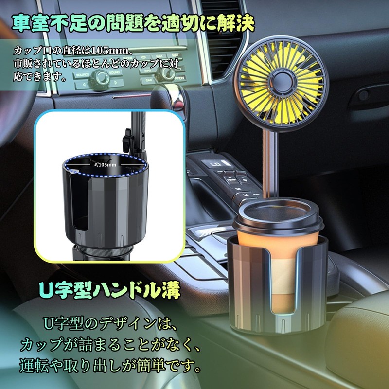 AUSTYLCO Car Fan, Car Fan, Cup Holder Fan for Car,