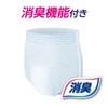 Attento Thin Smooth Pants, Size M, Unisex, Absorbs 2 Times,