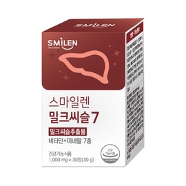Smilen Milk Thistle 7 1000mg x 30 Tablets / 스마일렌 밀크씨슬 7 1000mg*30정