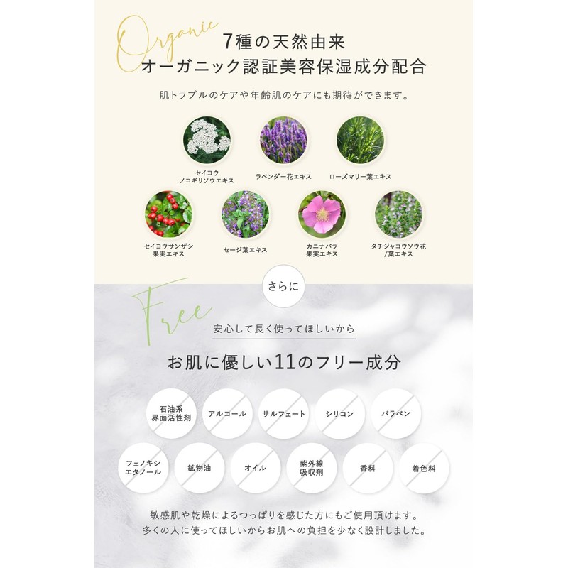 ALOS ORGANIC Cleansing Gel, Additive-free, Organic, 10.6 oz (300 g)