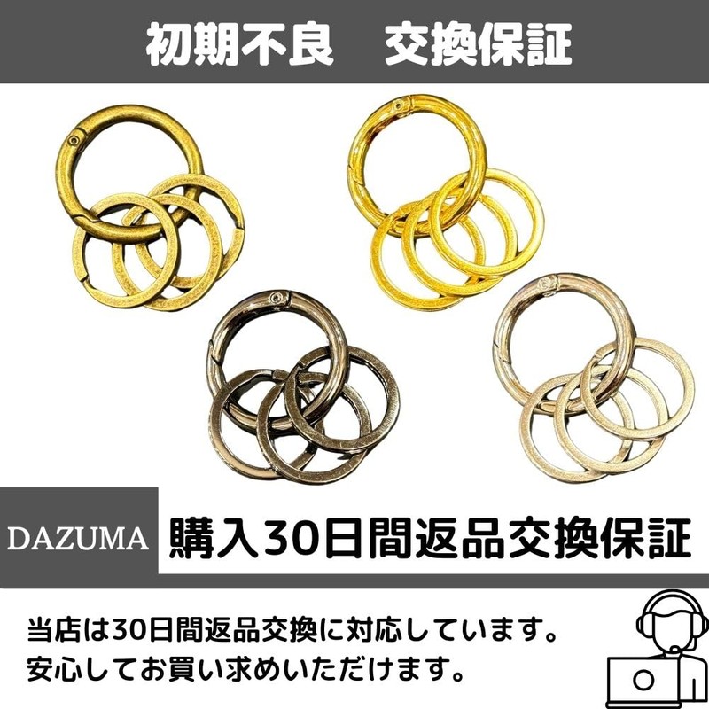 DAZUMA Key Chain, Carabiner, Round Strap, Accessories, Antique Wallet Chain,