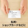 エーワン 名刺 マルチカード レーザー 100枚分 51335