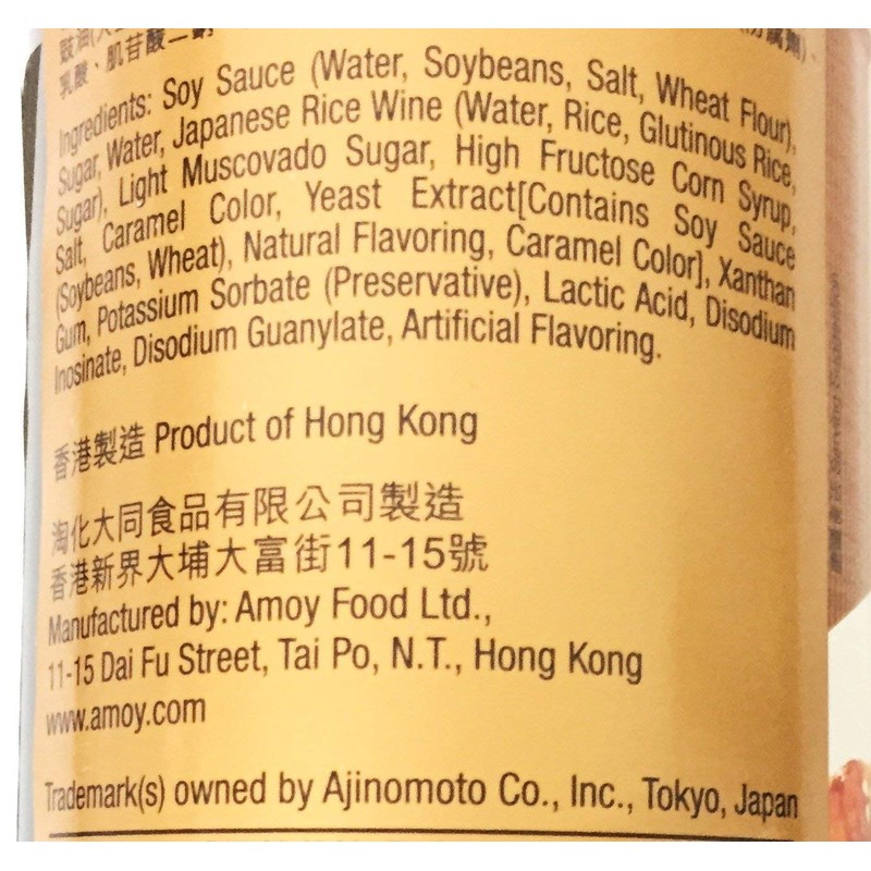 Amoy Japanese style Teriyaki Sauce