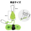 SANLIKE Camping Rope Set, 4-Piece Set, Tent Rope, 13.1 ft