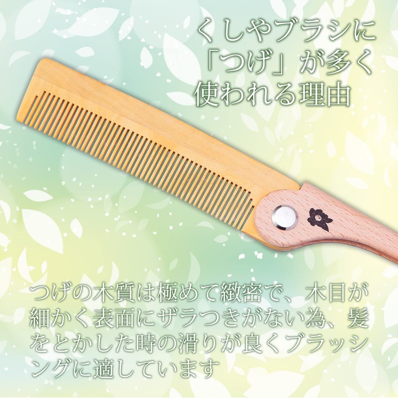 Como Life Camellia Oil Hair Brush Comb Folding Compact Hair