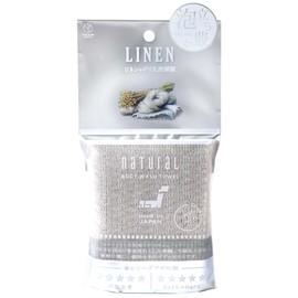 Natural Body Towel Linen