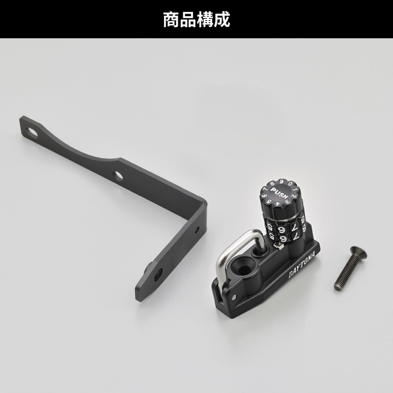 Daytona 48714 Motorcycle Helmet Lock for Ducks 125 (23) Helmet