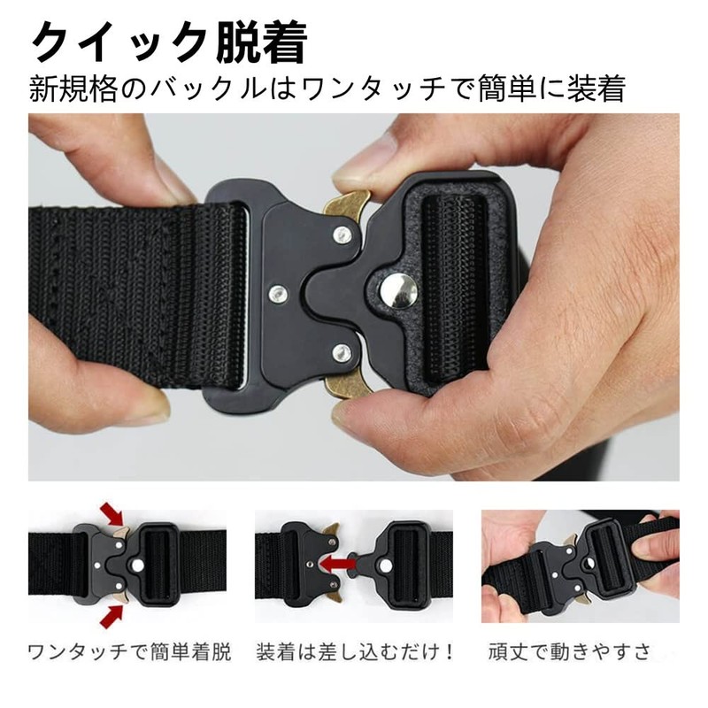 Kesaeki 1000D Nylon One-Touch Belt, Survival Game Belt, Tactical Belt,