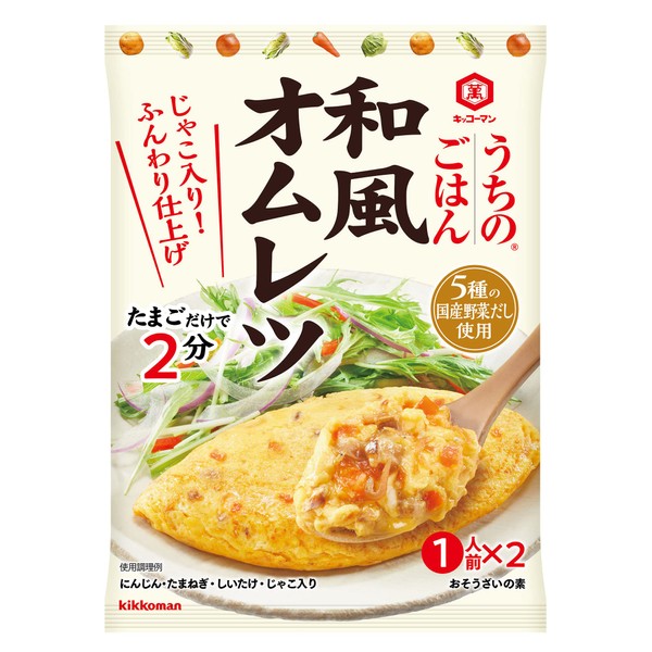 Kikkoman Food Uchino Rice, Japanese Style Omelet, 2.8 oz (80 g) x 5 Packs