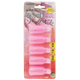 Beauty Nailer Nail Remover Soak Off Clip SOC-5, Light Pink, Pack of 5 (x1)