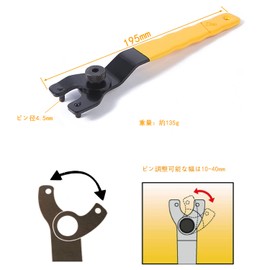 Kimlonton Adjustable Pin Wrench Disc Grinder Adjustment Pin Wrench Top Adjustment Pin Wrench Disc Grinder Foil Nut Replacement, Adjustable Lock Nut for Disc Grinder (Compatible with 0.4 - 1.6 inches (10 - 40 mm)