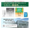 Lactic Acid Bacteria Premium (2.7 Billion Types of Raw Lactobacillus