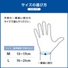 Japan Sigmax Mediaid Supporter, Firm Guard, Wrist Standard, L, Black,
