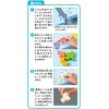 KUMON PUBLISHING KUMON PN-33 Japanese Map Puzzle, Educational Toy, For