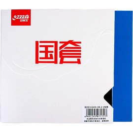 Freaswind DHS Blue Sponge Hurricane 3 (National Limited Edition) Table Tennis Rubber, with Ping Pong Rubber Protection Film, for Table Tennis Competitions (Hardness 39)