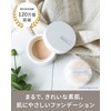 VINTORTE Silk Mineral Foundation Powder Foundation Mineral Foundation Ventorte Highlight