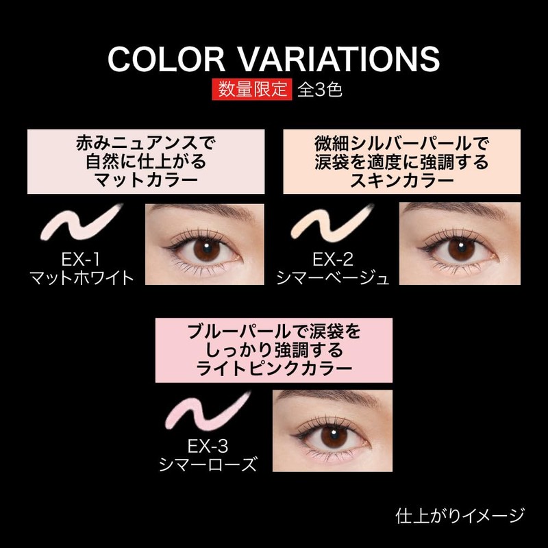 Kate Airy Under Eye Volumizer EX-3 Shimmer Rose