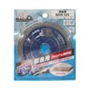 Motoyuki BULLDOG BAN-125 Chip Saw for Sheet Metal, 4.9 x