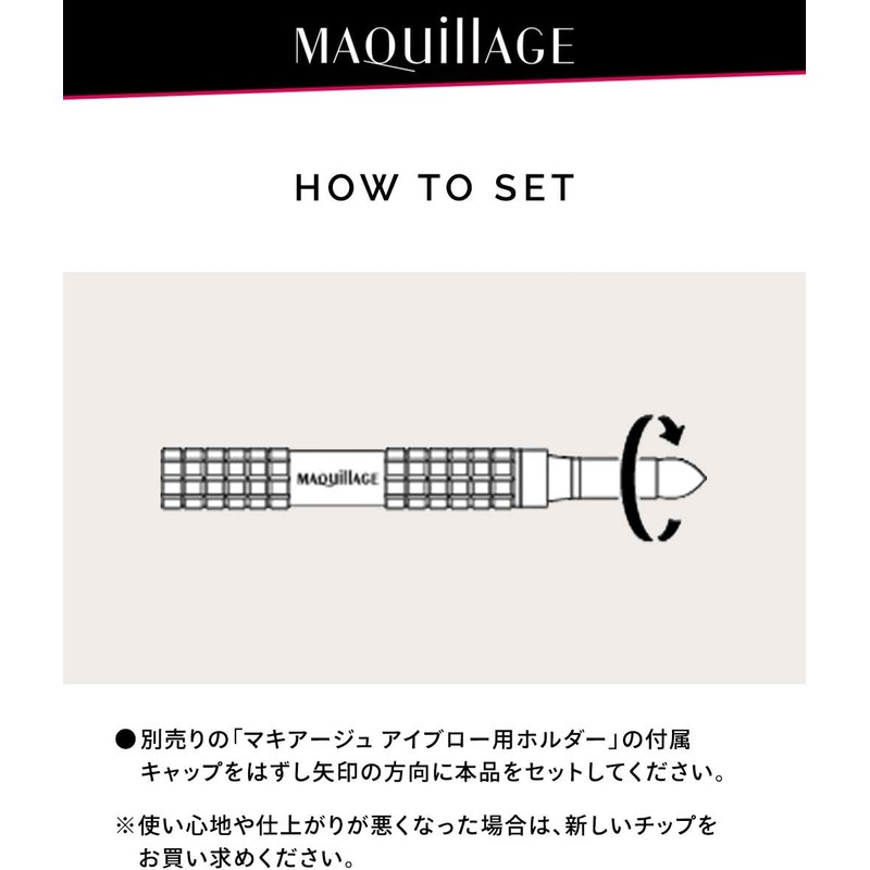  Maquillage Double Blow Creator Tip 1 piece