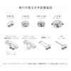 muni Ceiling cover | MCC02 Split Matte Black Ceiling Cover
