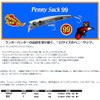HALCYON SYSTEM #27 Pennysack 99 Minnow Lure, 1st Generation, 3.9