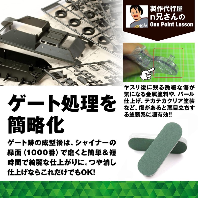 @ROOMS At Tool Series Shina Mini 10 Piece Set Plastic