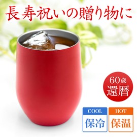 SaintGraal 60 Birthday Celebration Tumbler, Red Gift for Men and Women, Gift, Goods, Vacuum Insulated, 11.8 fl oz (350 ml)