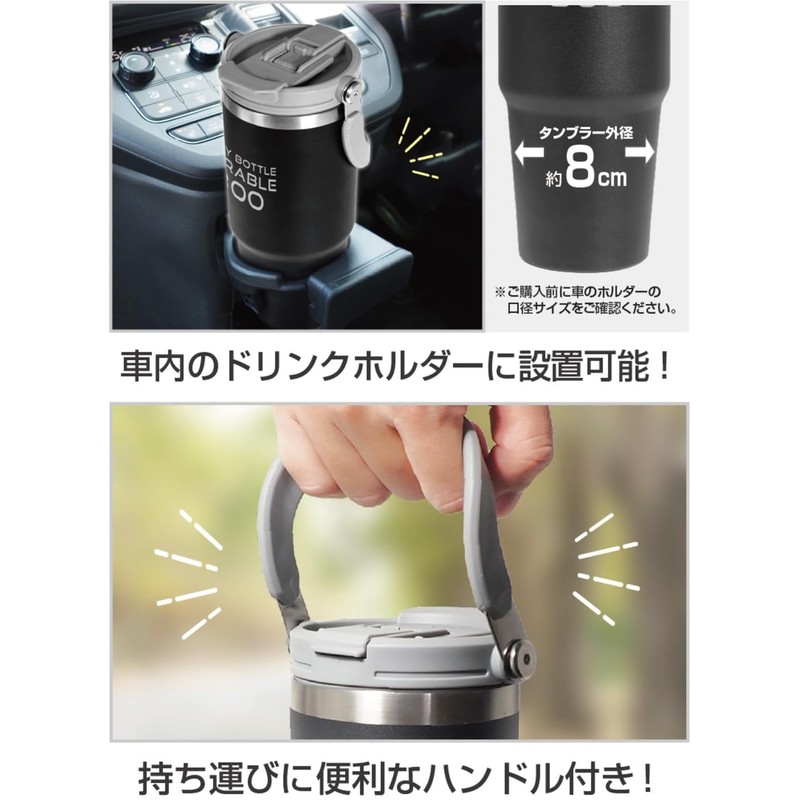 HAC 4966 2-Way Vacuum Bottle, Durable 800, Approx. W 4.1