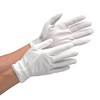 midori安全 Quality Control Gloves purantekkusuguro-bu sumusu Elastic