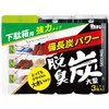 Deodorizing Charcoal Kowake, For Geta Boxes, Entryway, Deodorizer, Large, 3.5