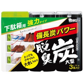 Deodorizing Charcoal Kowake, For Geta Boxes, Entryway, Deodorizer, Large, 3.5 oz (100 g) x 3 Pieces