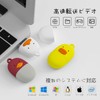 Reiwa USB Memory, Cute, USB 2.0, Colorful, Funny, Animal Shape,