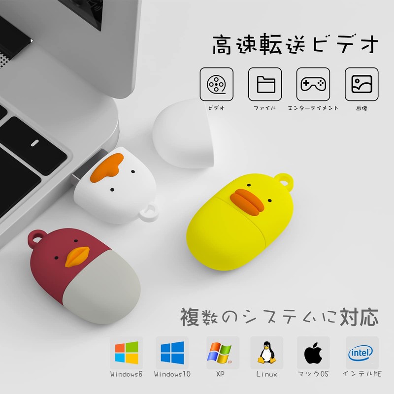Reiwa USB Memory, Cute, USB 2.0, Colorful, Funny, Animal Shape,