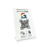 Stand / Sign for Google Reviews with QR Code and