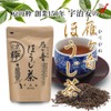 Hojicha, Ujian, Karigaon, Kyoto, 2.8 oz (80 g), Gift