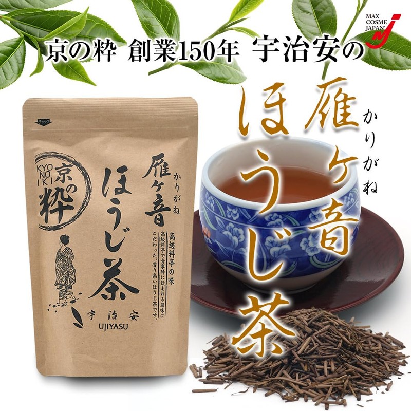 Hojicha, Ujian, Karigaon, Kyoto, 2.8 oz (80 g), Gift