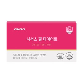Nueon 뉴온 시서스 필 다이어트 850mg x 28정 1개 Nyoon Cissus Pill Diet 850mg x 28 Tablets 1 Pack